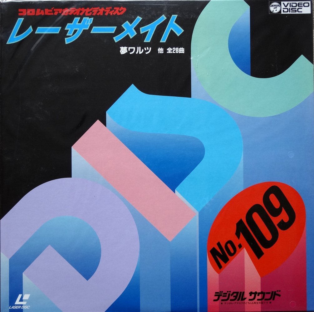 レーザーメイト カラオケビデオディスク